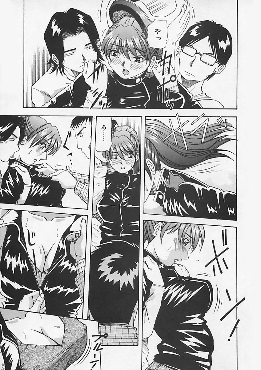 Page 111