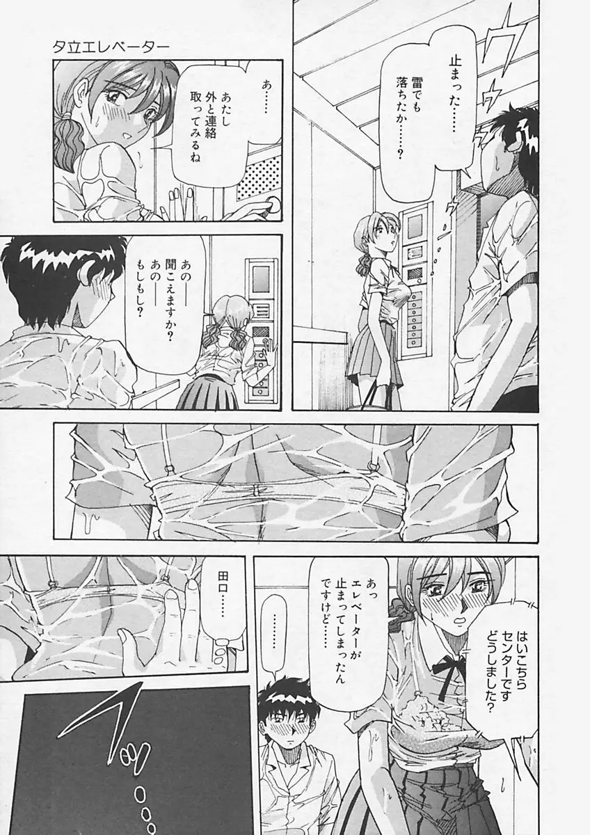 Page 125