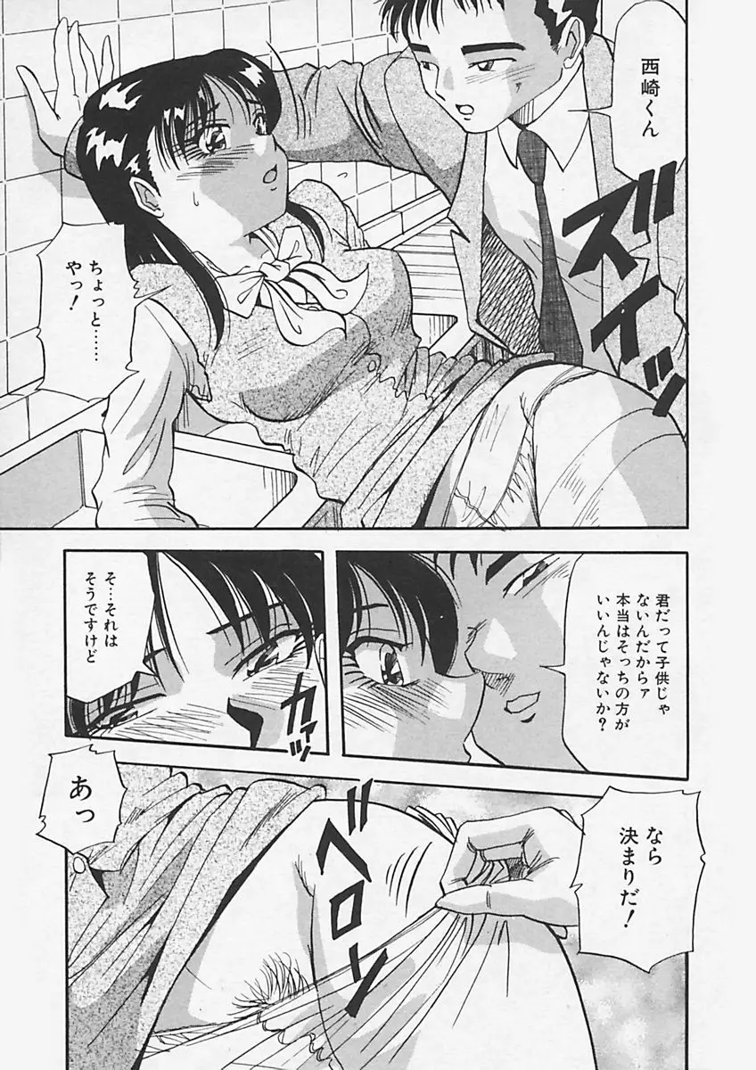 Page 177