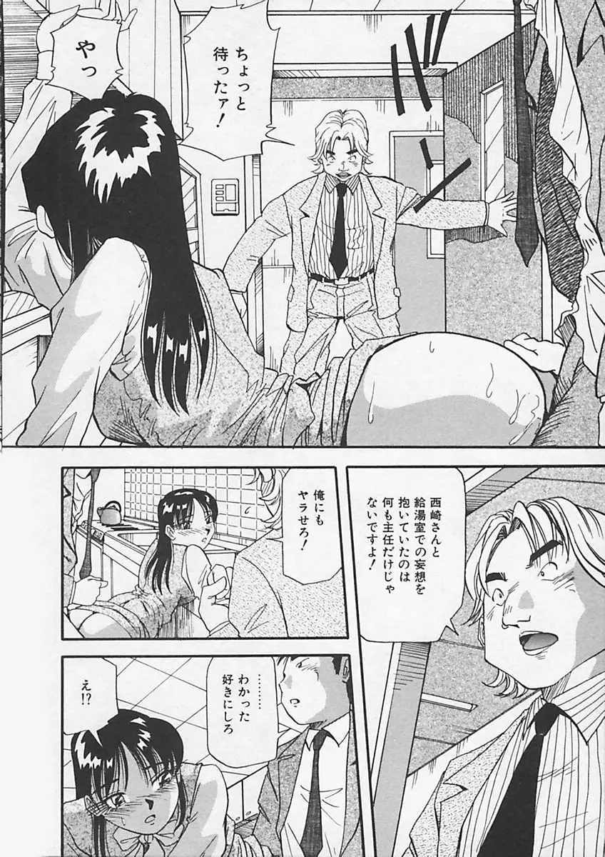 Page 180