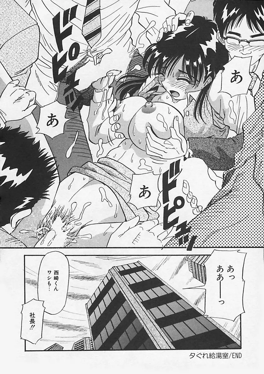 Page 186
