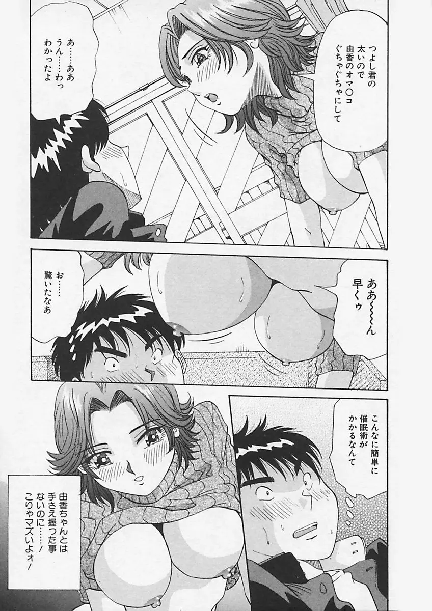 Page 189