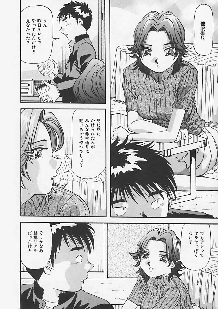 Page 192