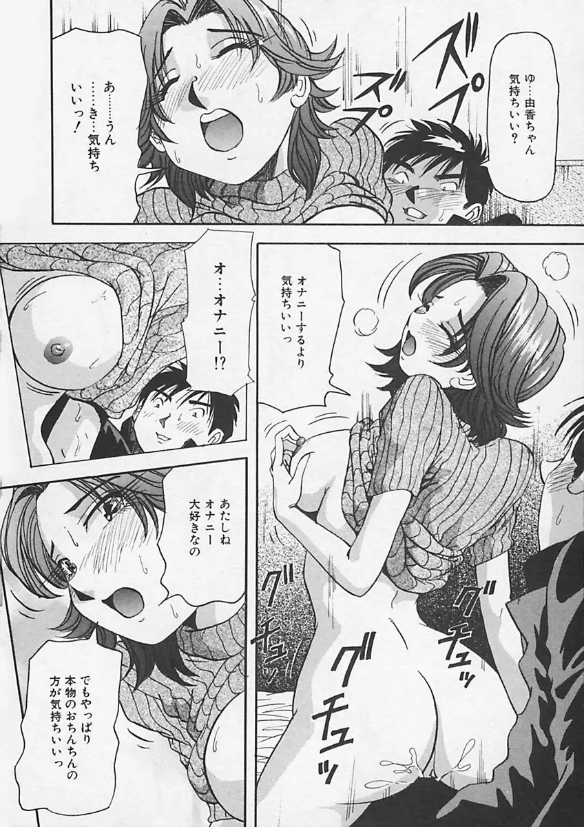 Page 194