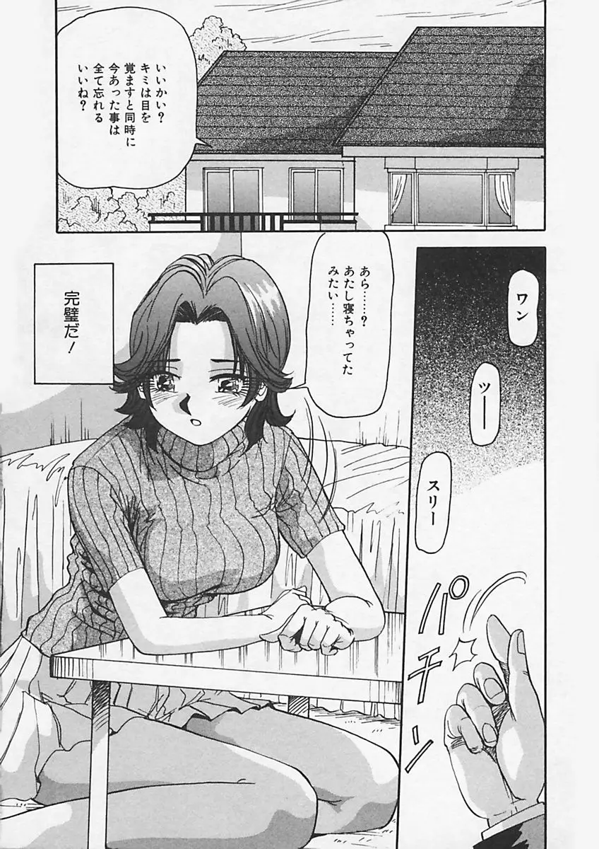 Page 196