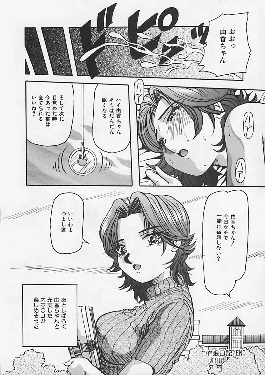 Page 202