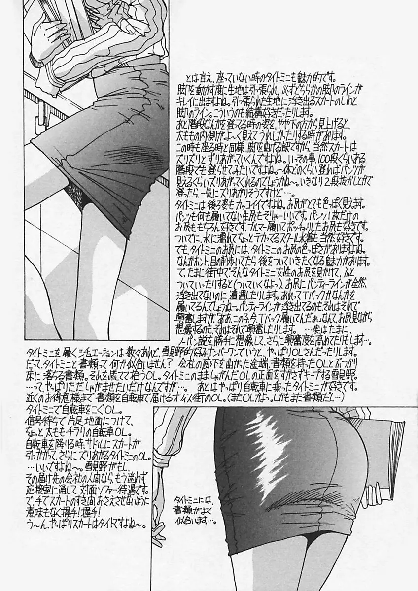 Page 205