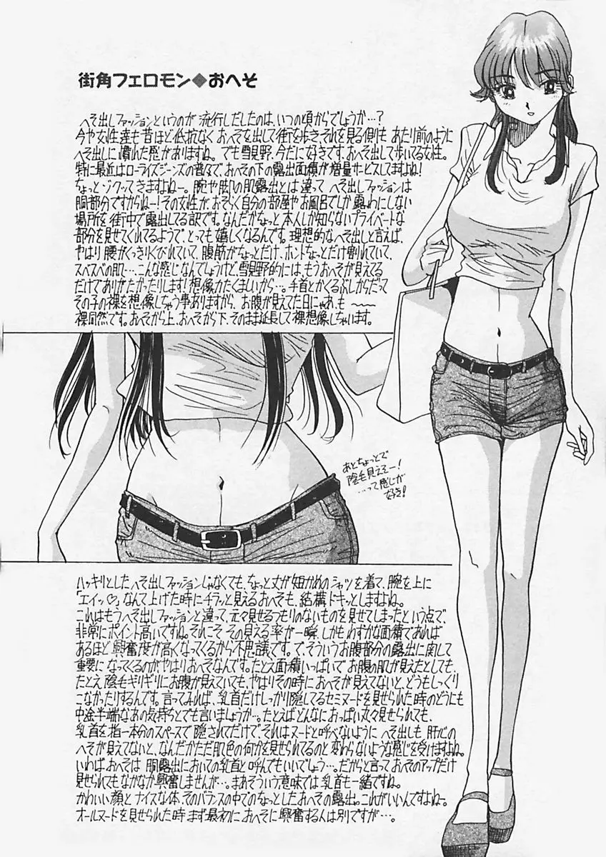 Page 206