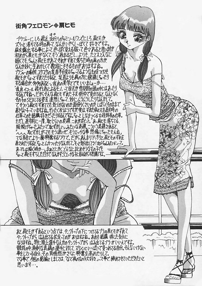 Page 208