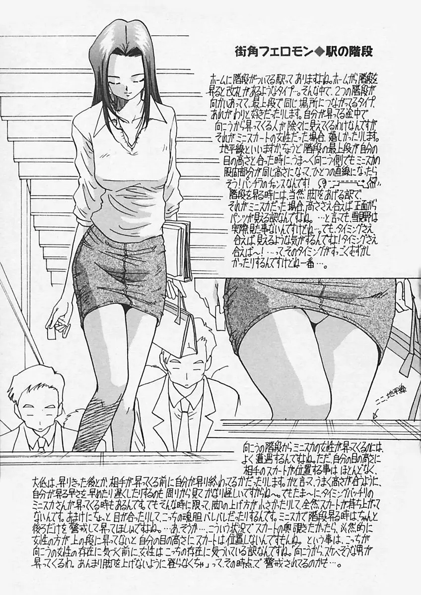 Page 209