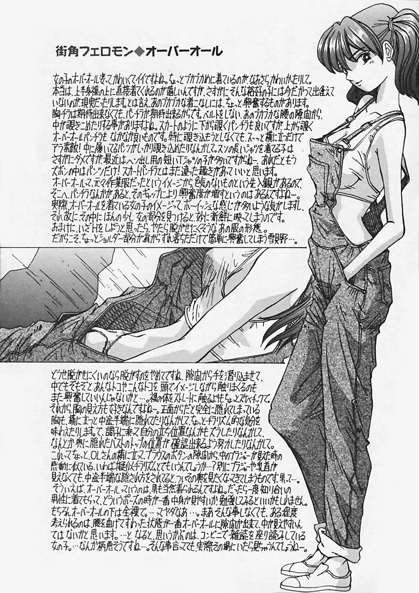 Page 210