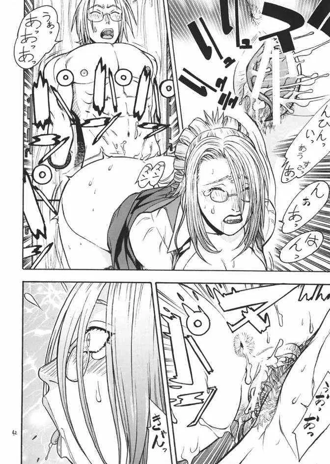 Page 41