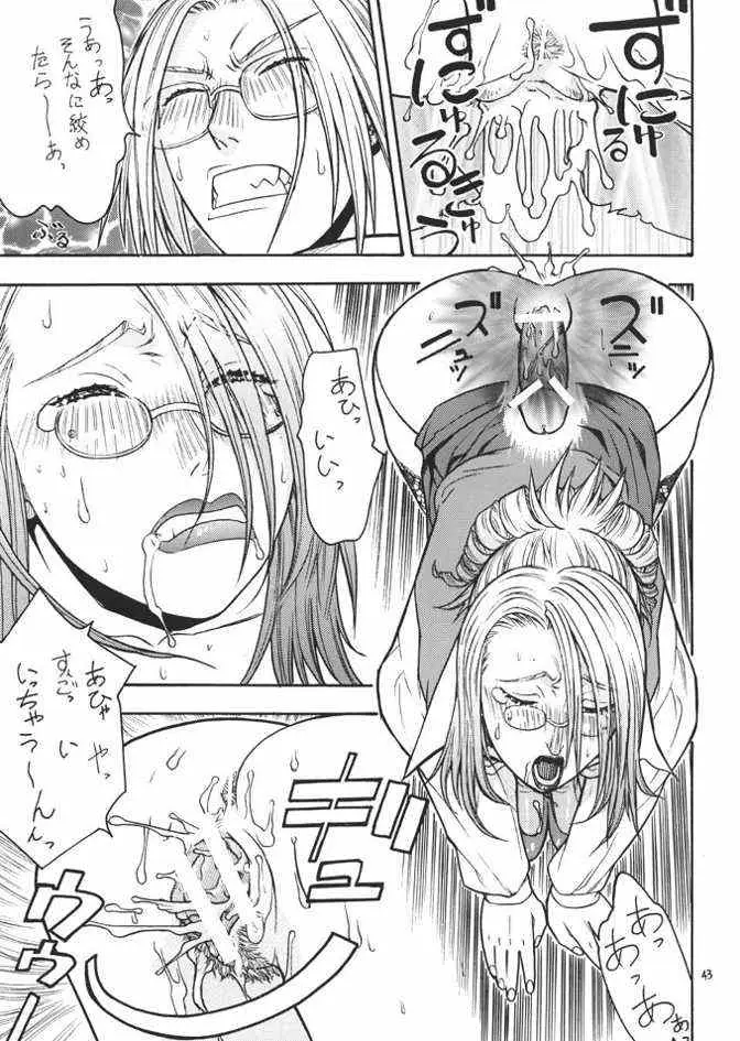 Page 42
