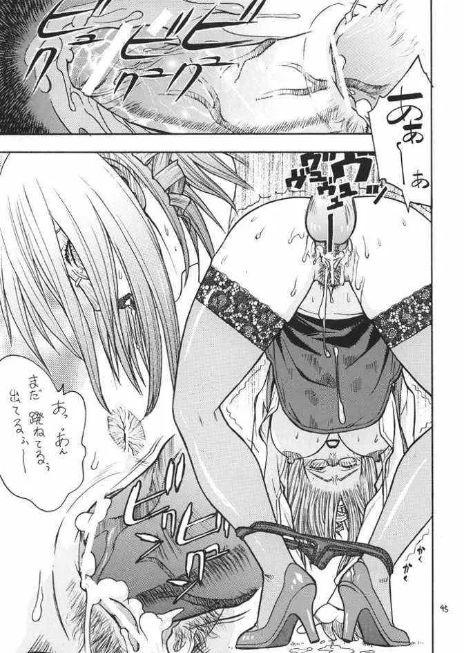 Page 44