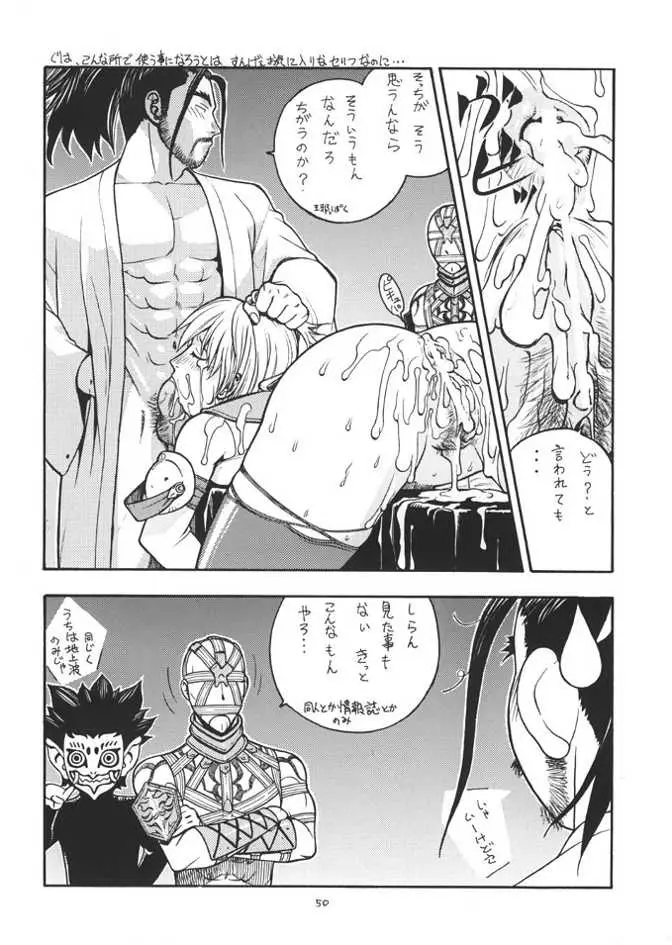 Page 49