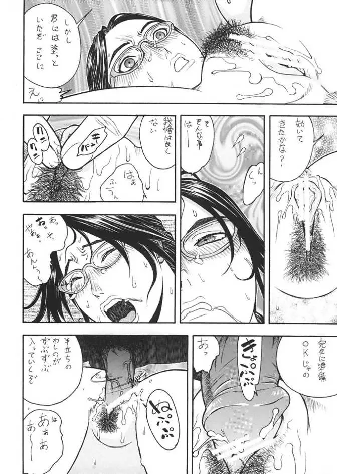 Page 63