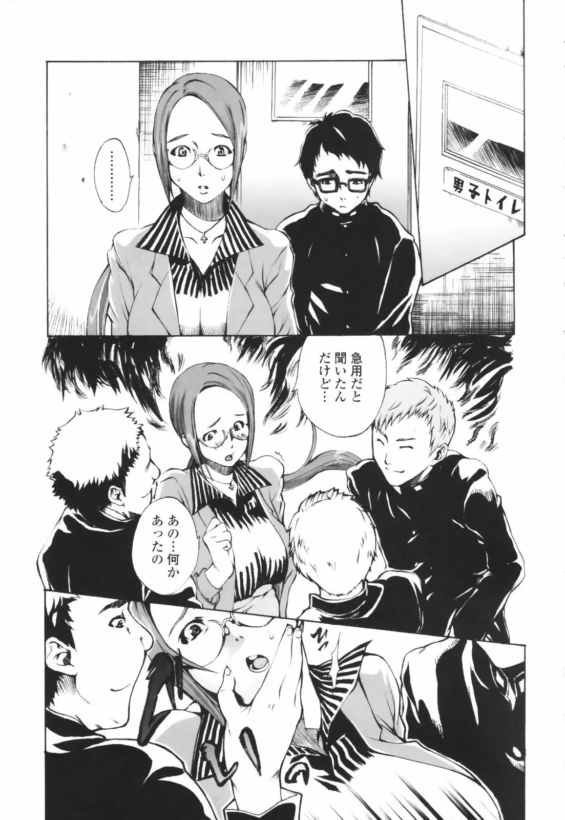 Page 55
