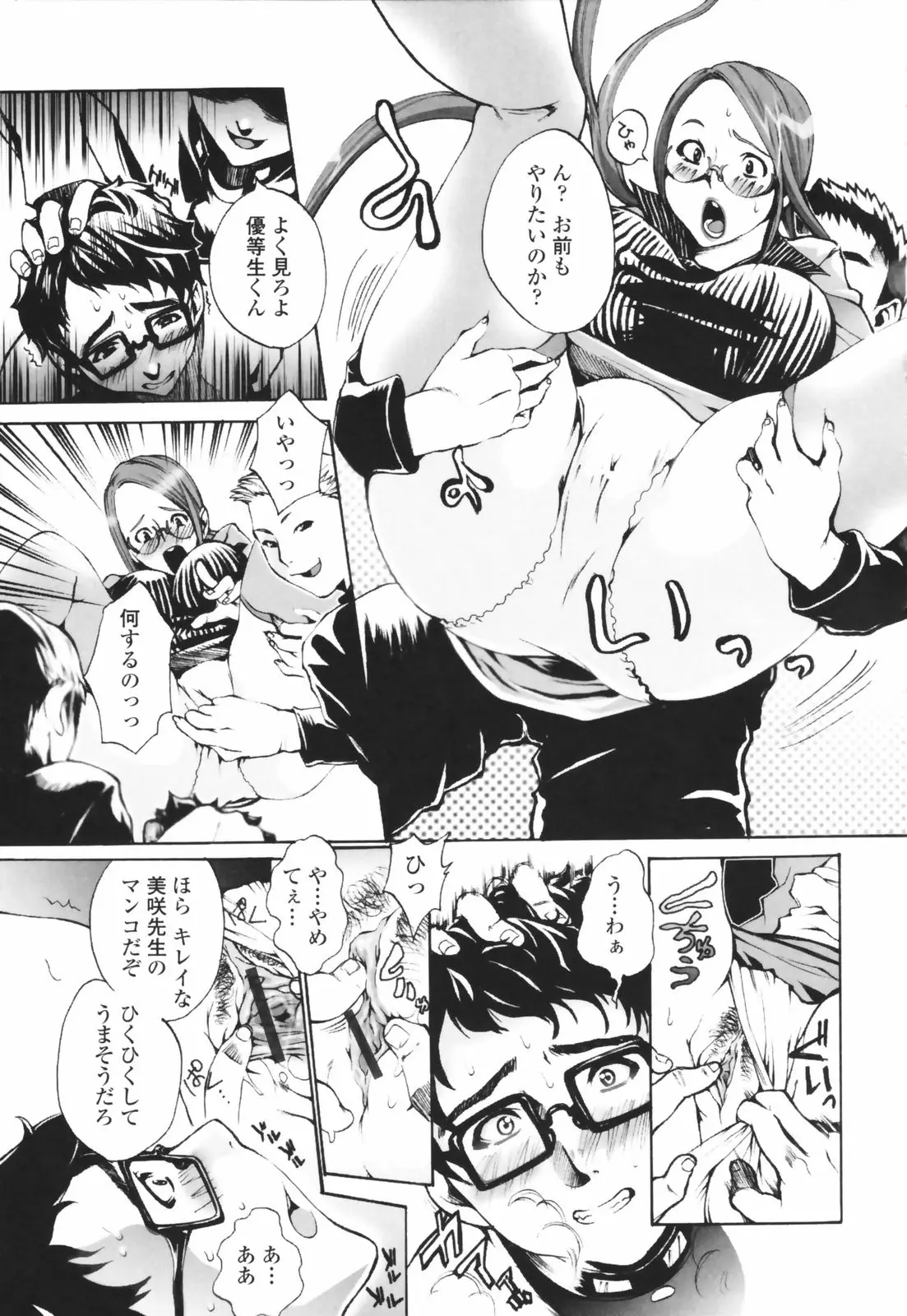 Page 57
