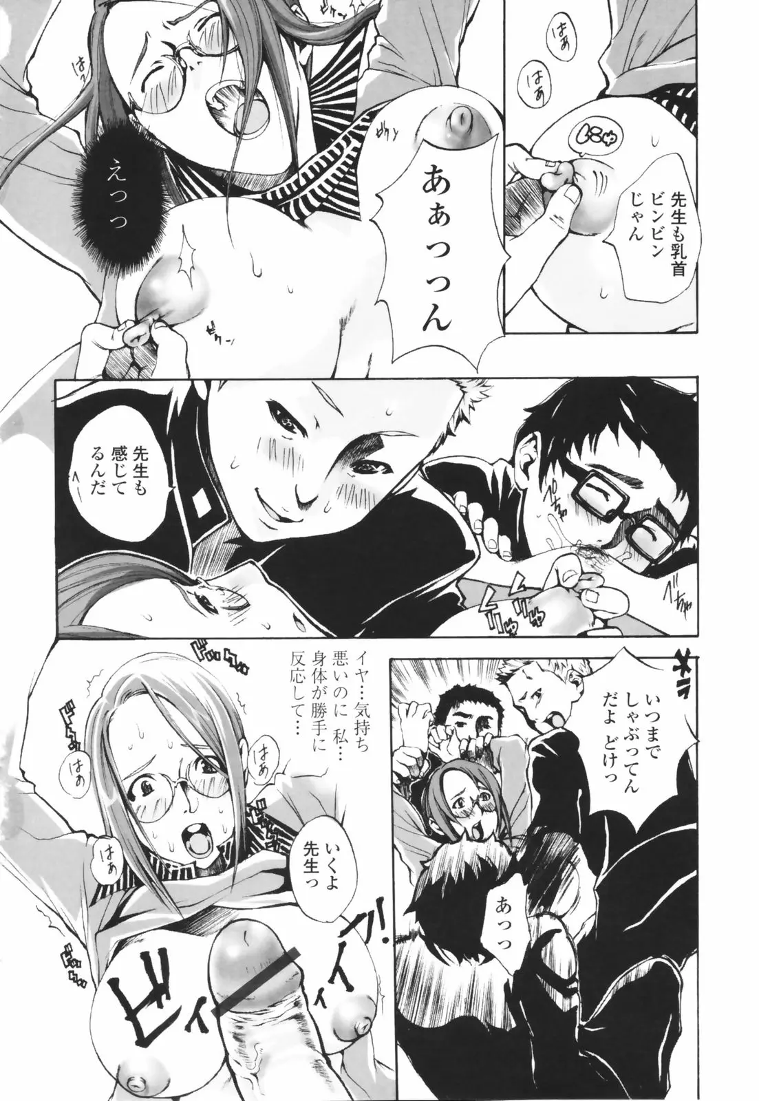 Page 60