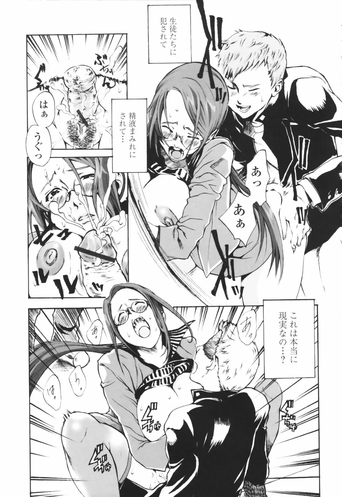Page 63