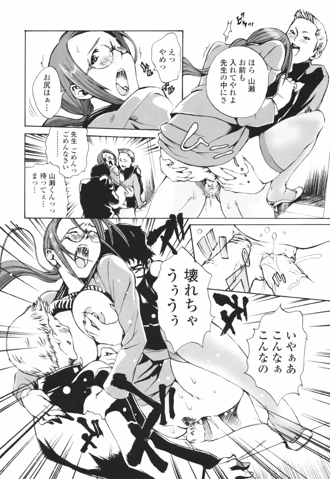 Page 64