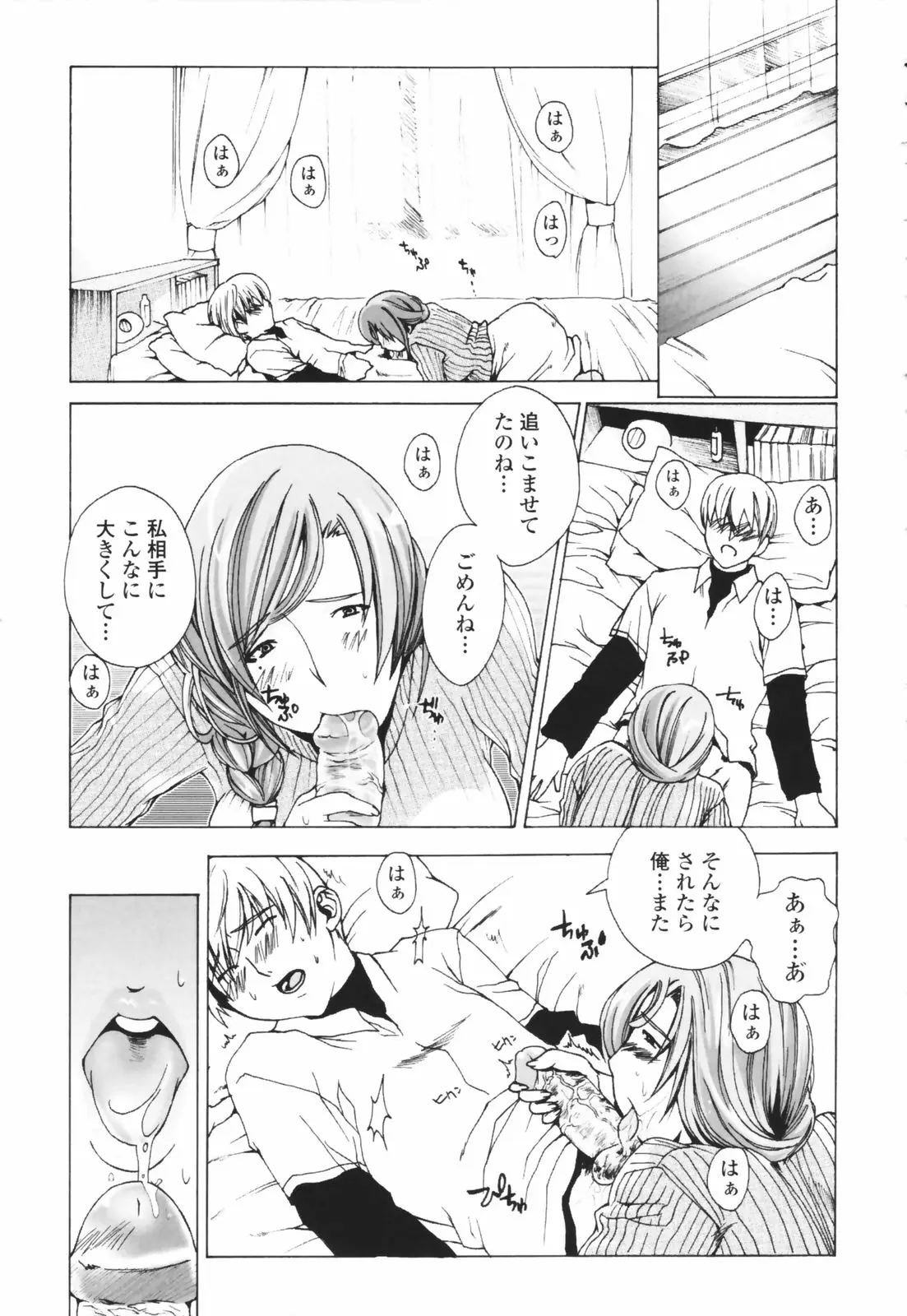 Page 89