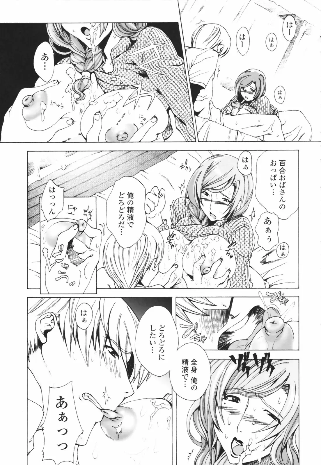 Page 91