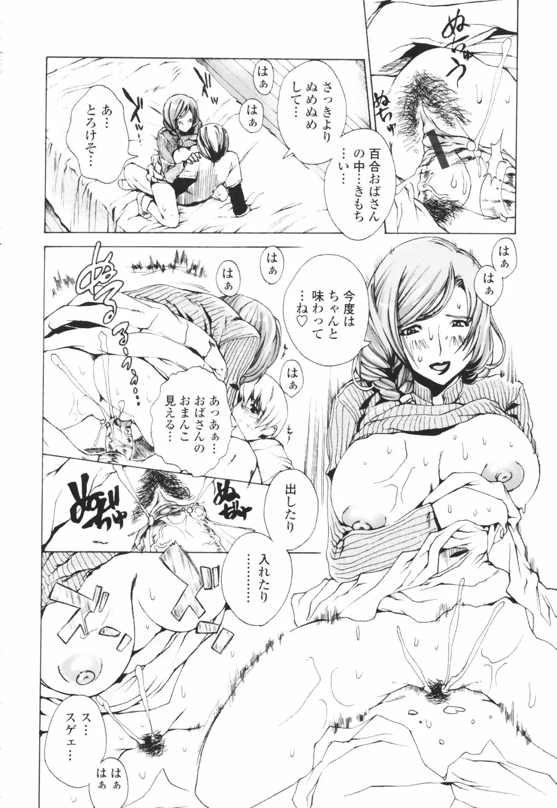Page 94