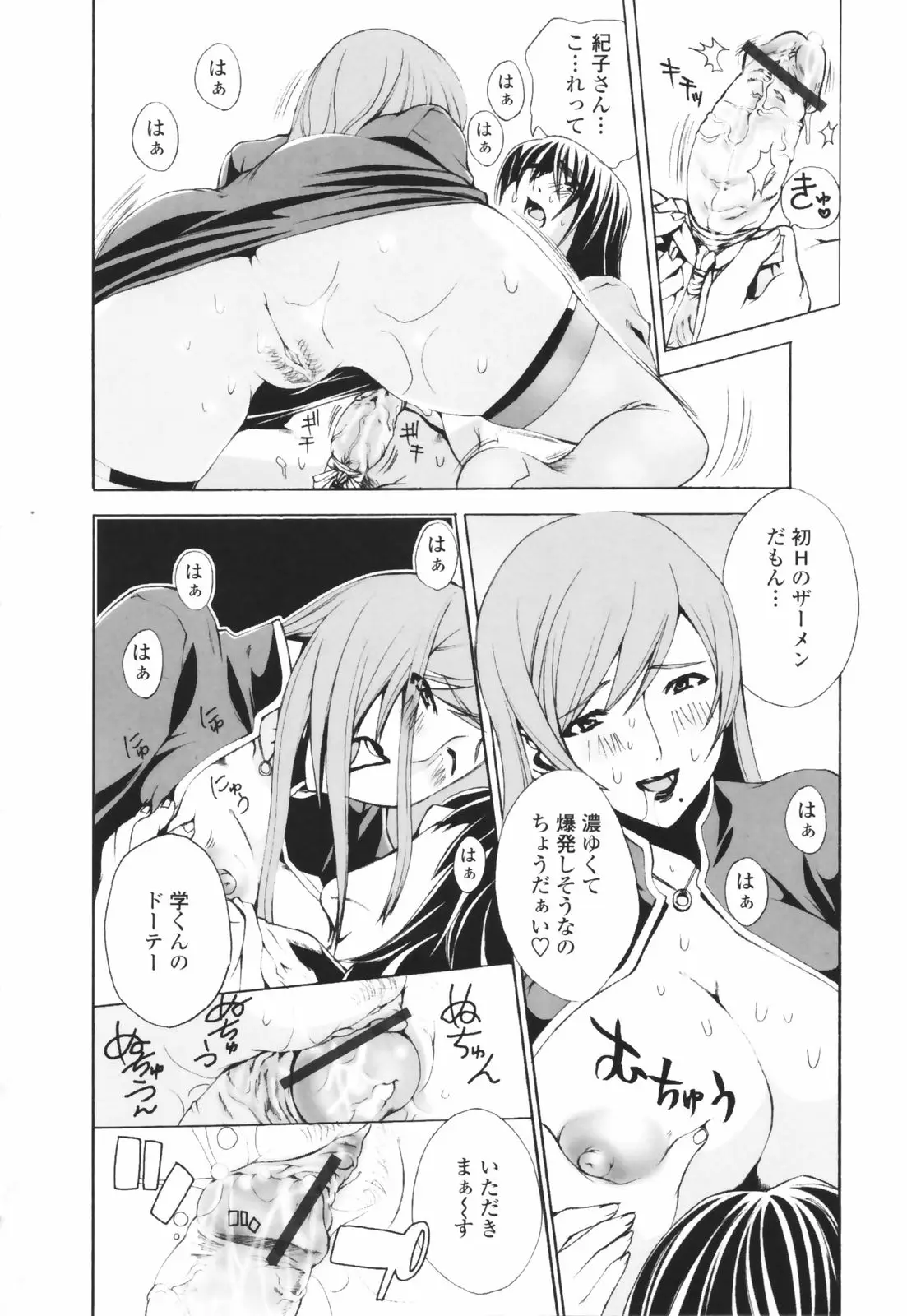 Page 110