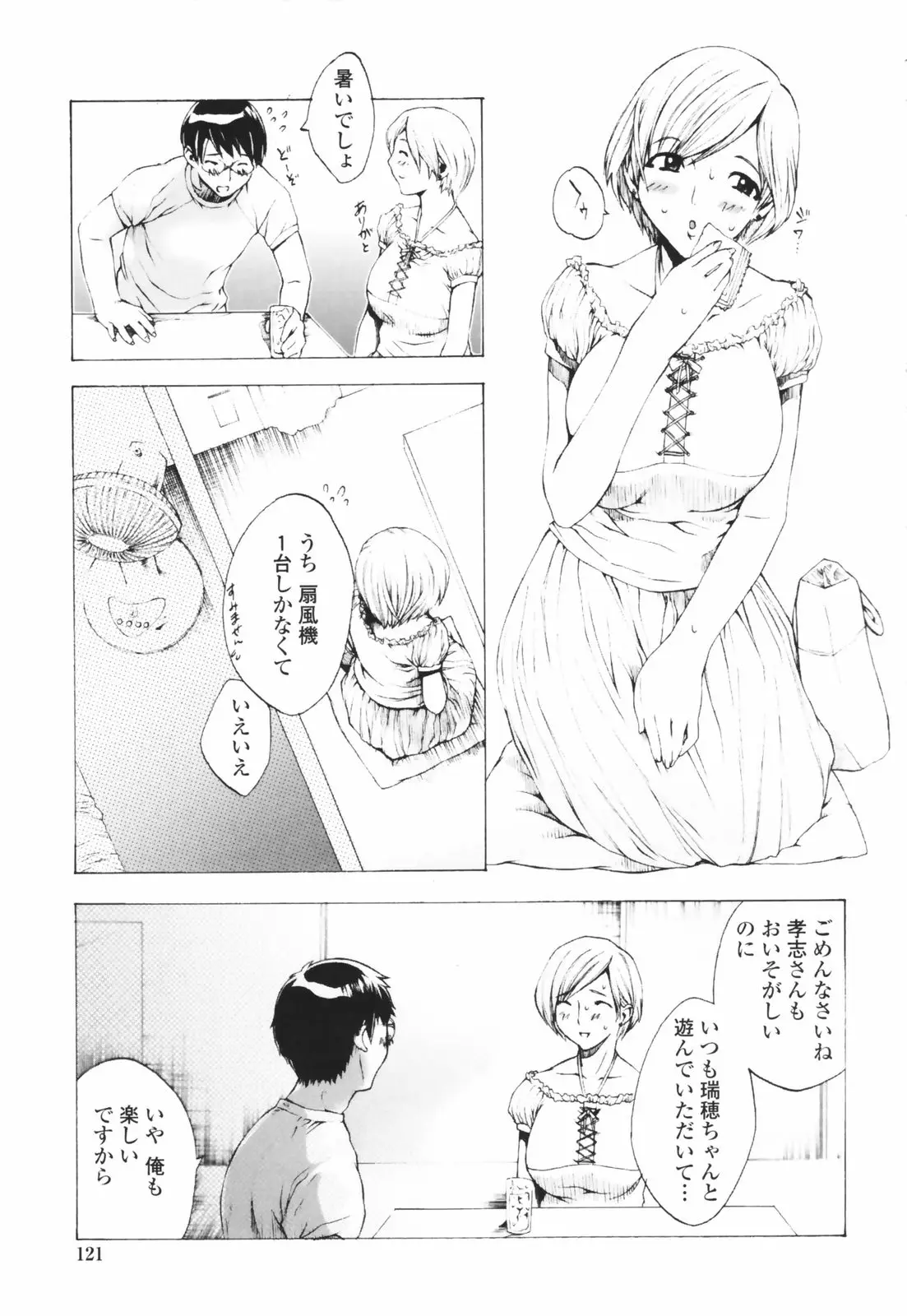 Page 119