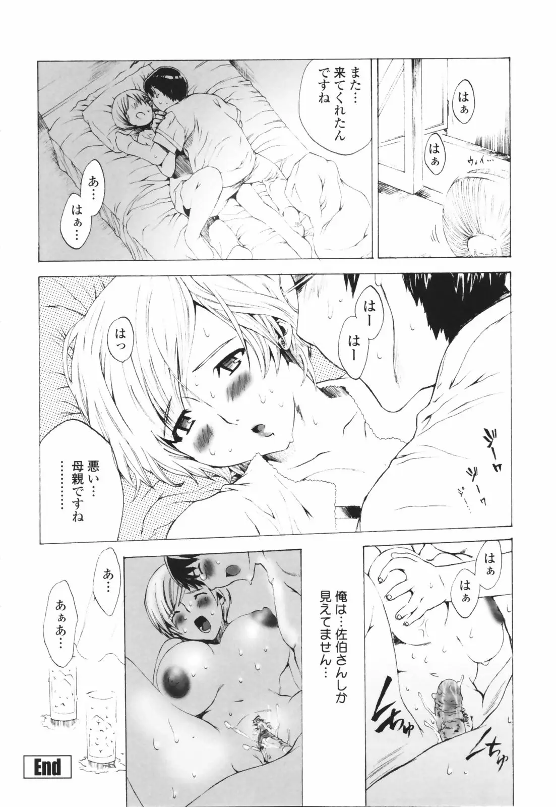 Page 132