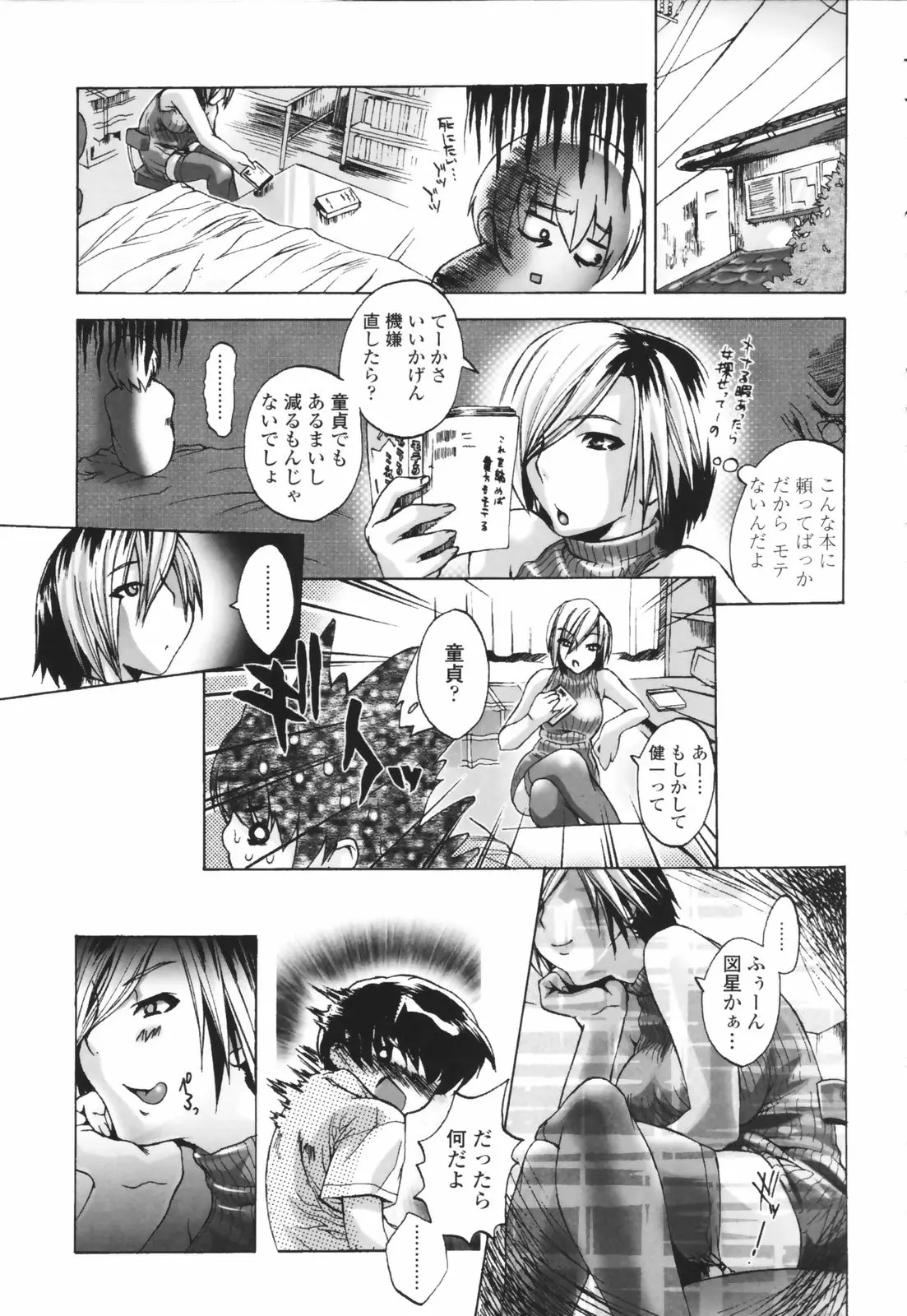 Page 135