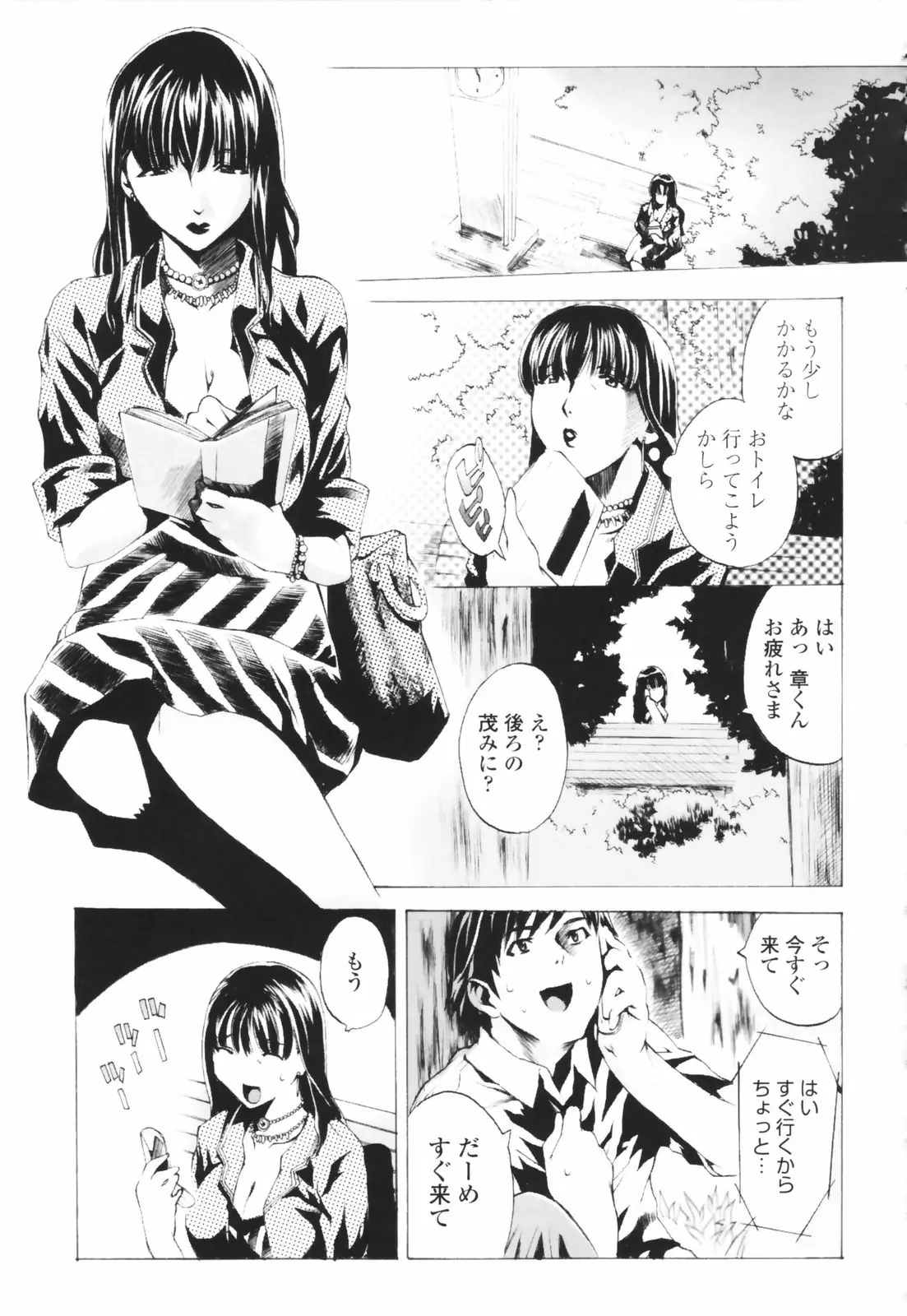 Page 151