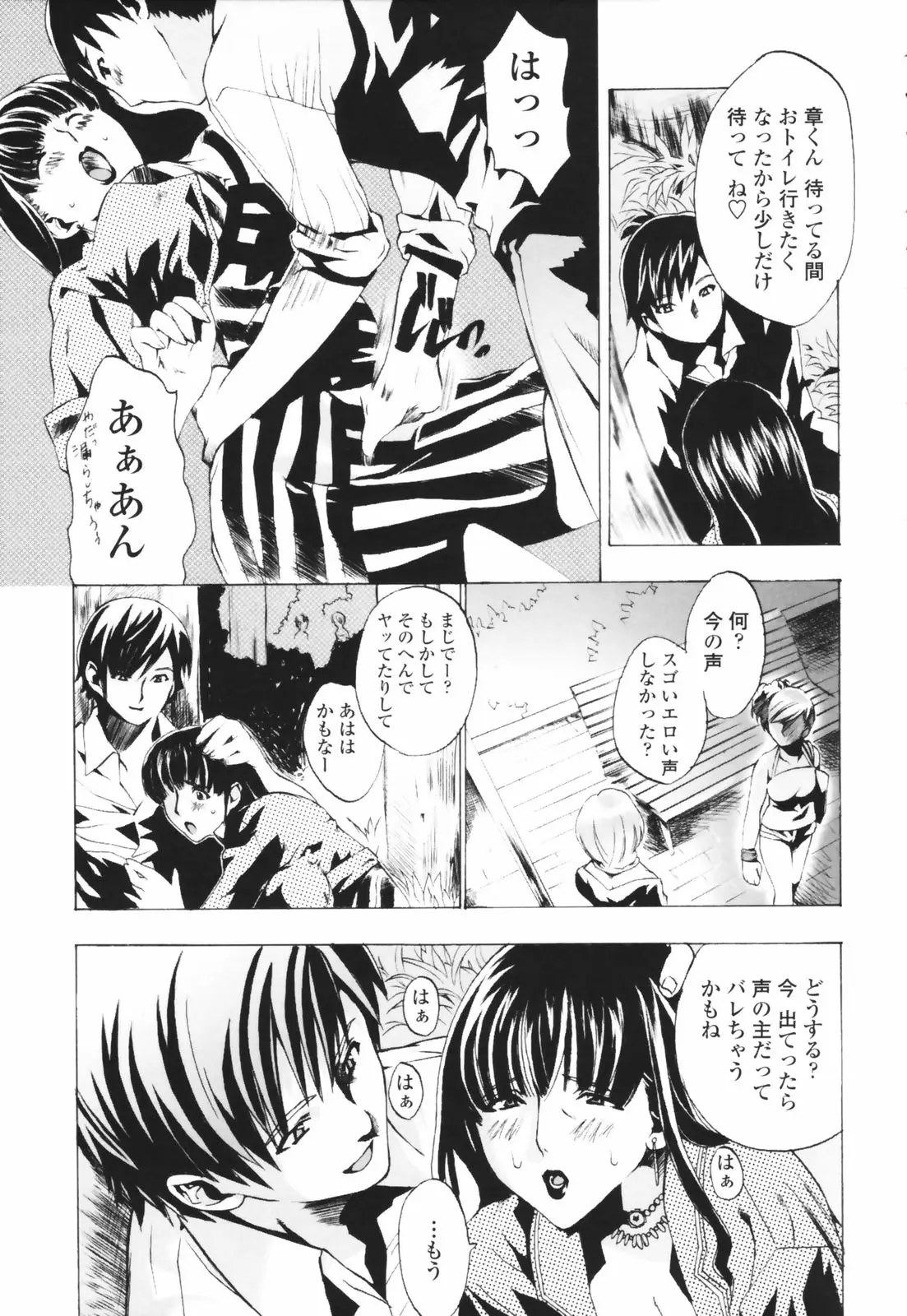 Page 153