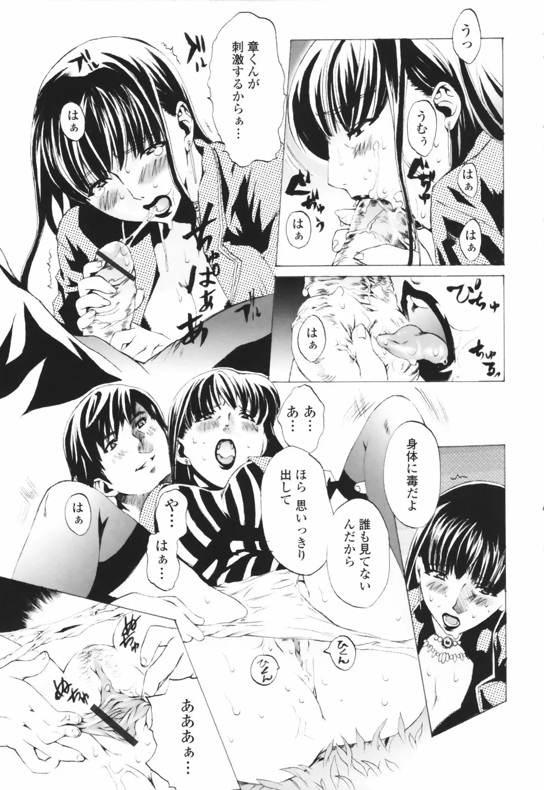 Page 155