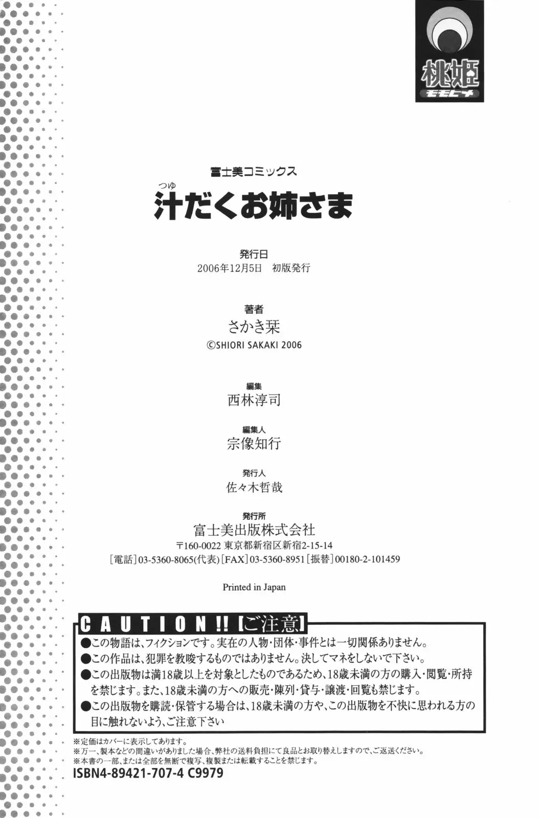 Page 180