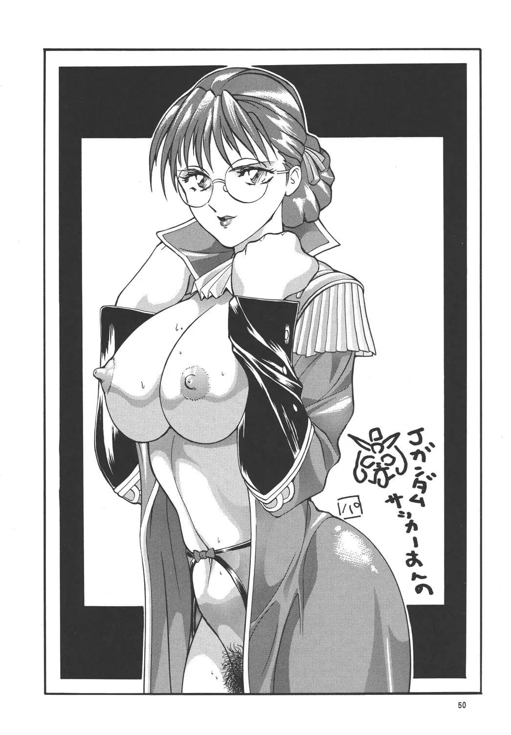 Page 49