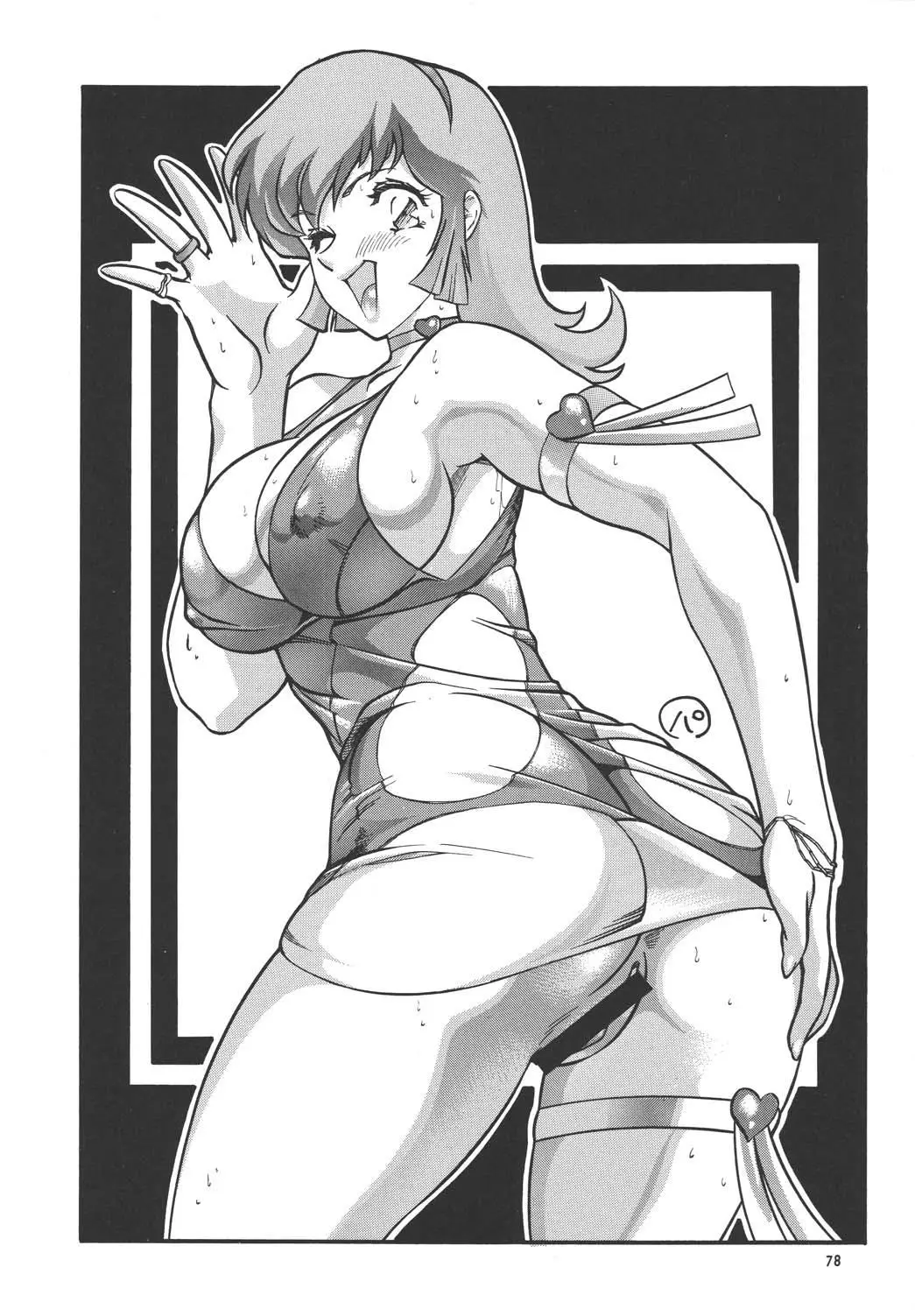 Page 77