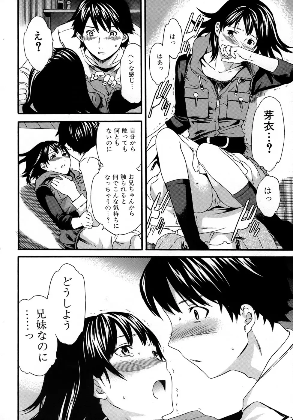 Page 39