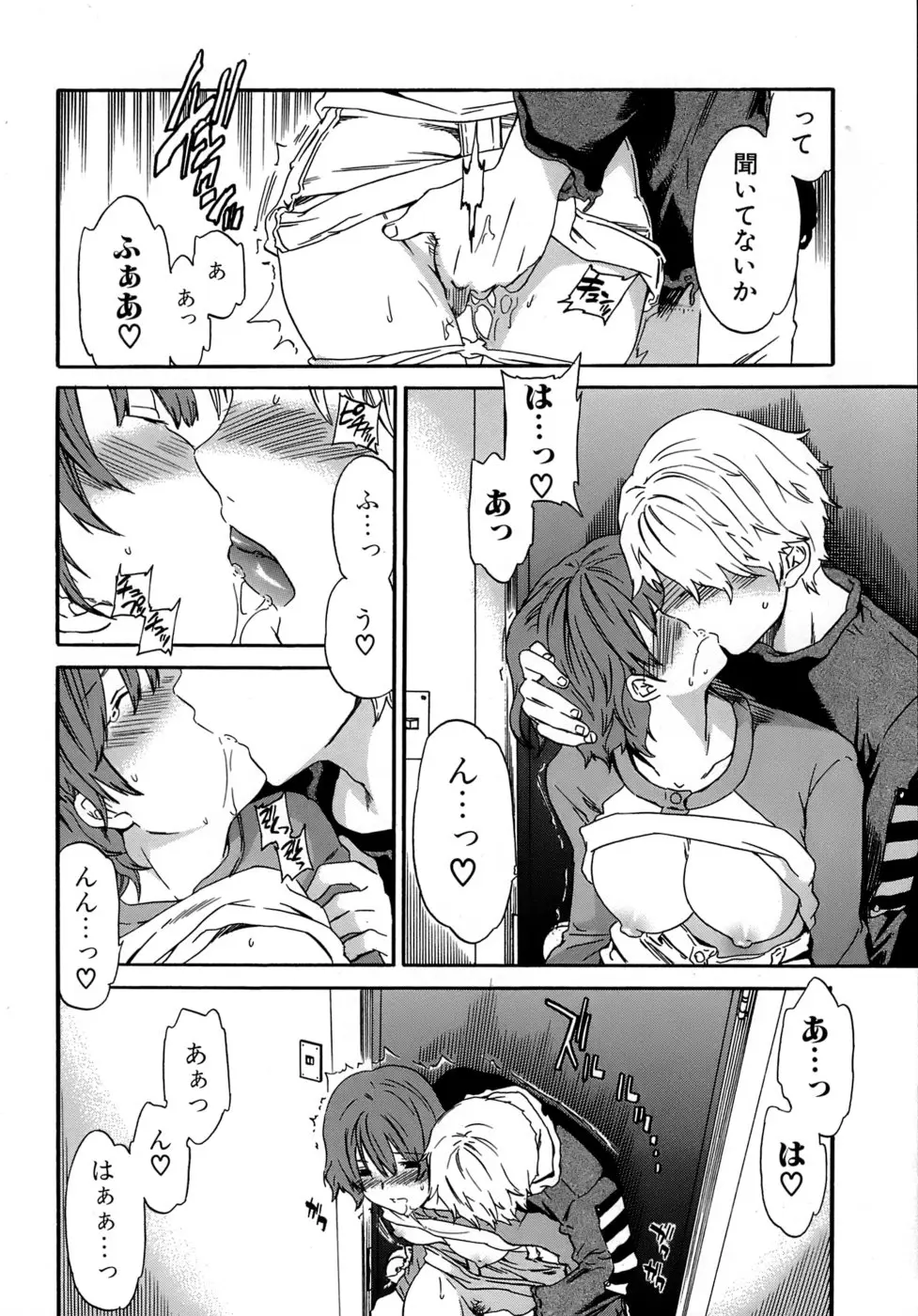 Page 61