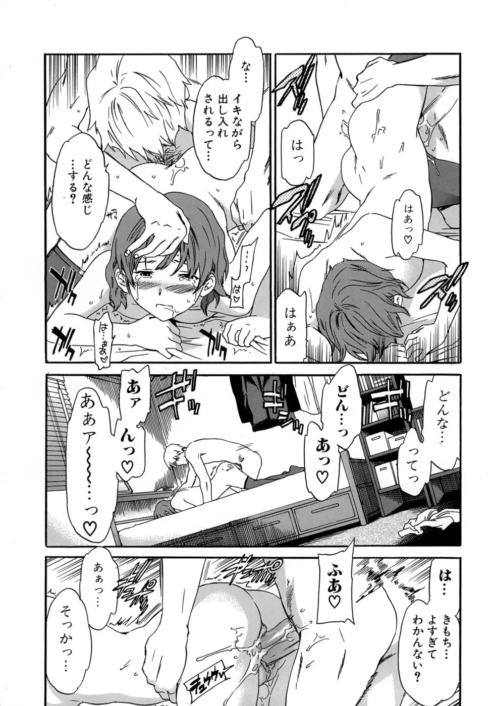 Page 70