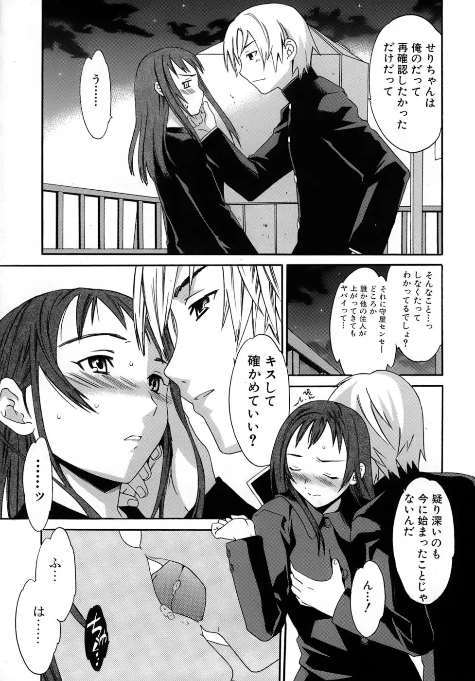 Page 98