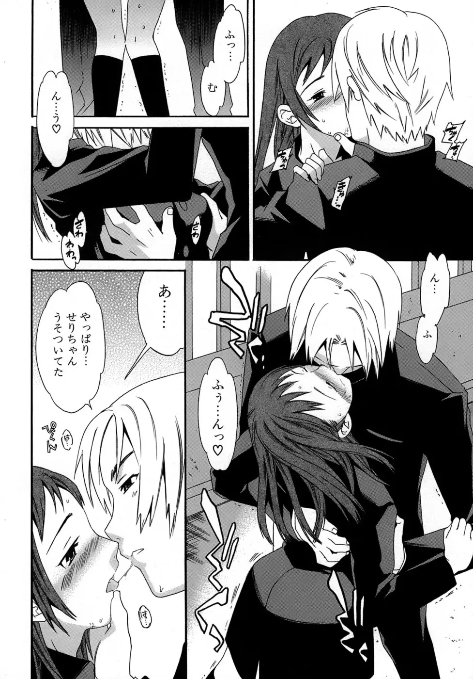 Page 99
