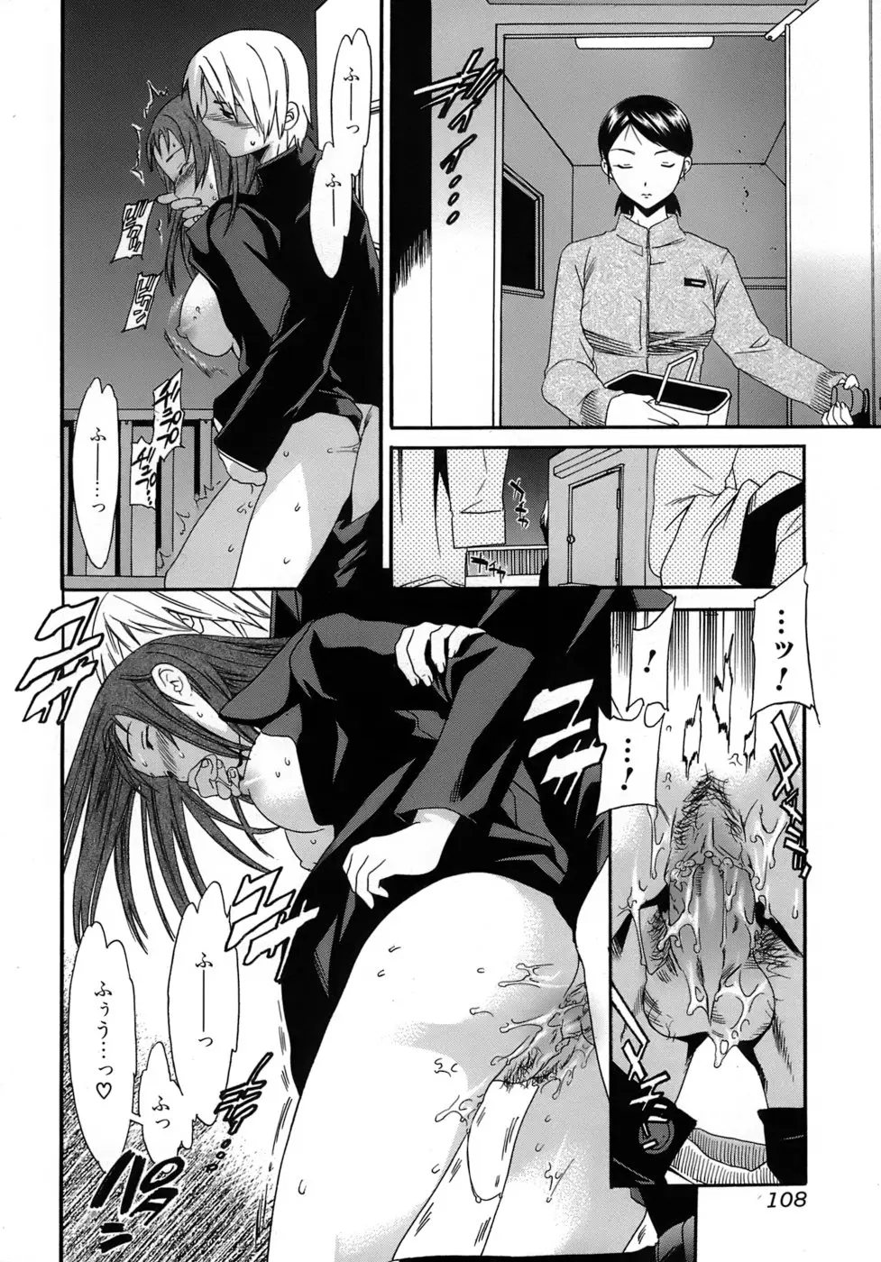 Page 109