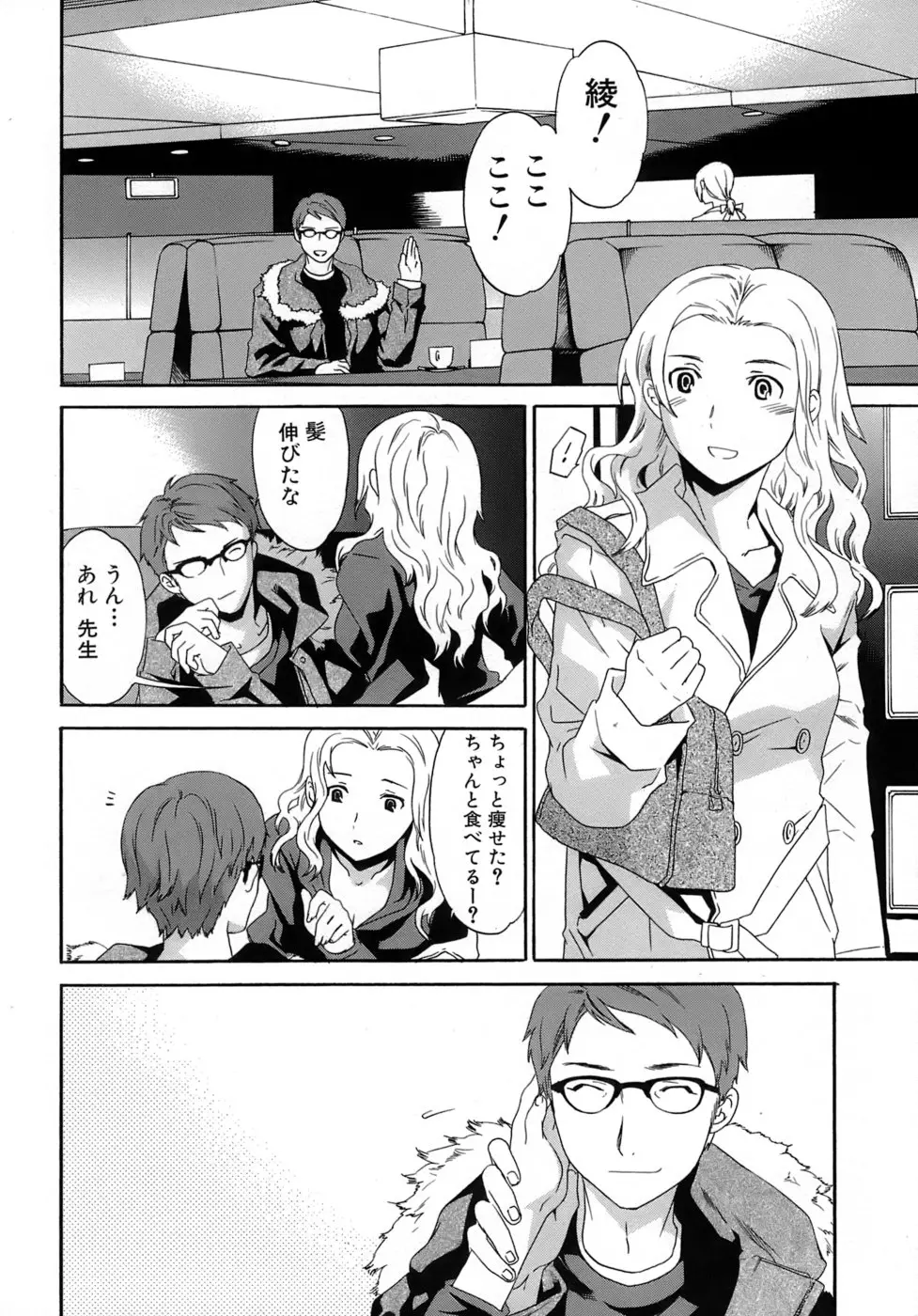 Page 115