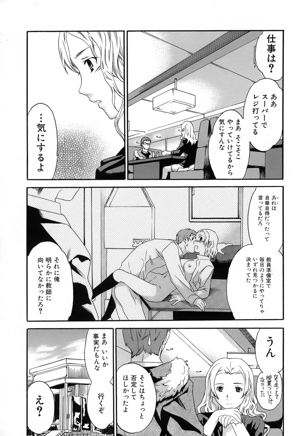 Page 116