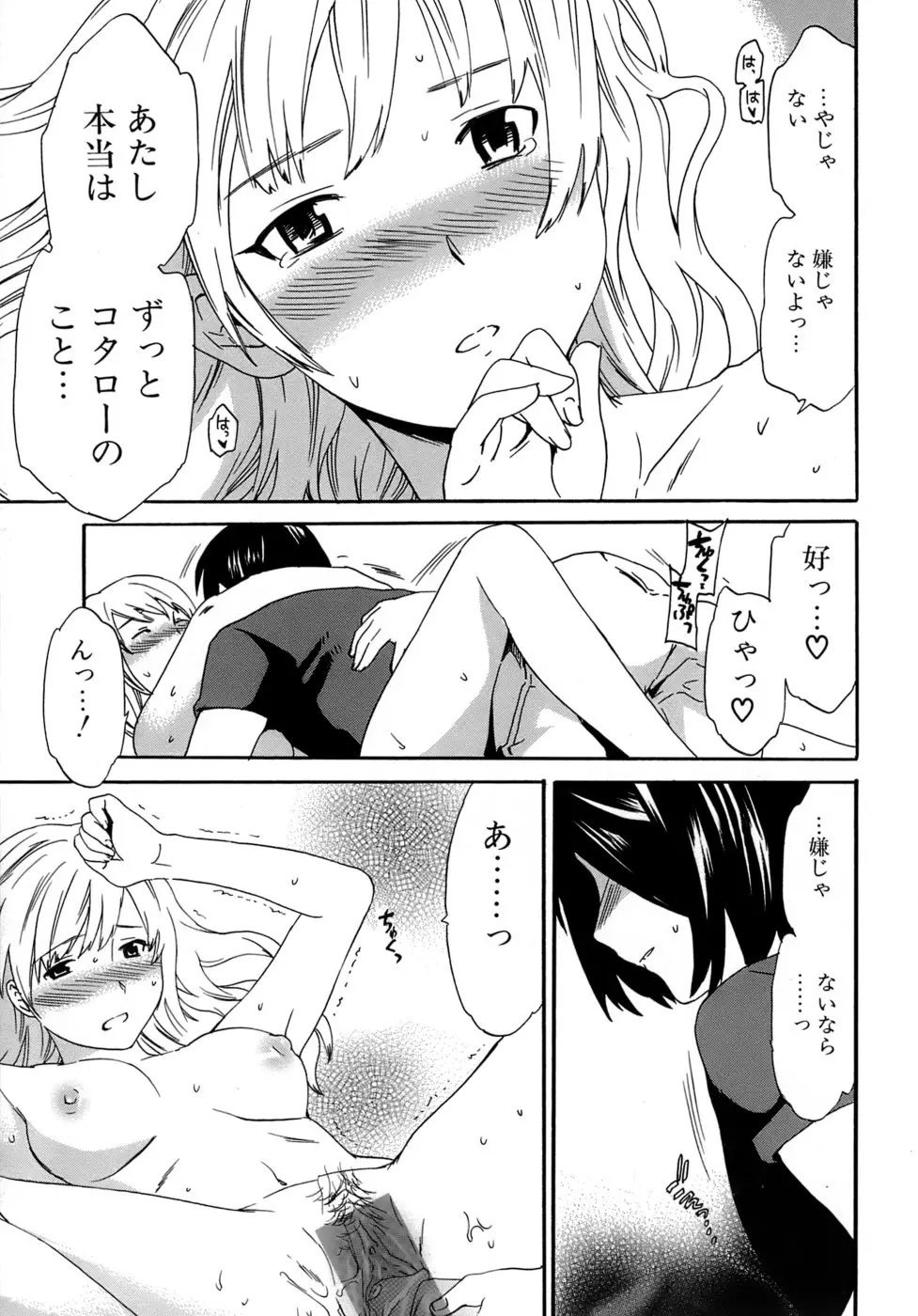 Page 144