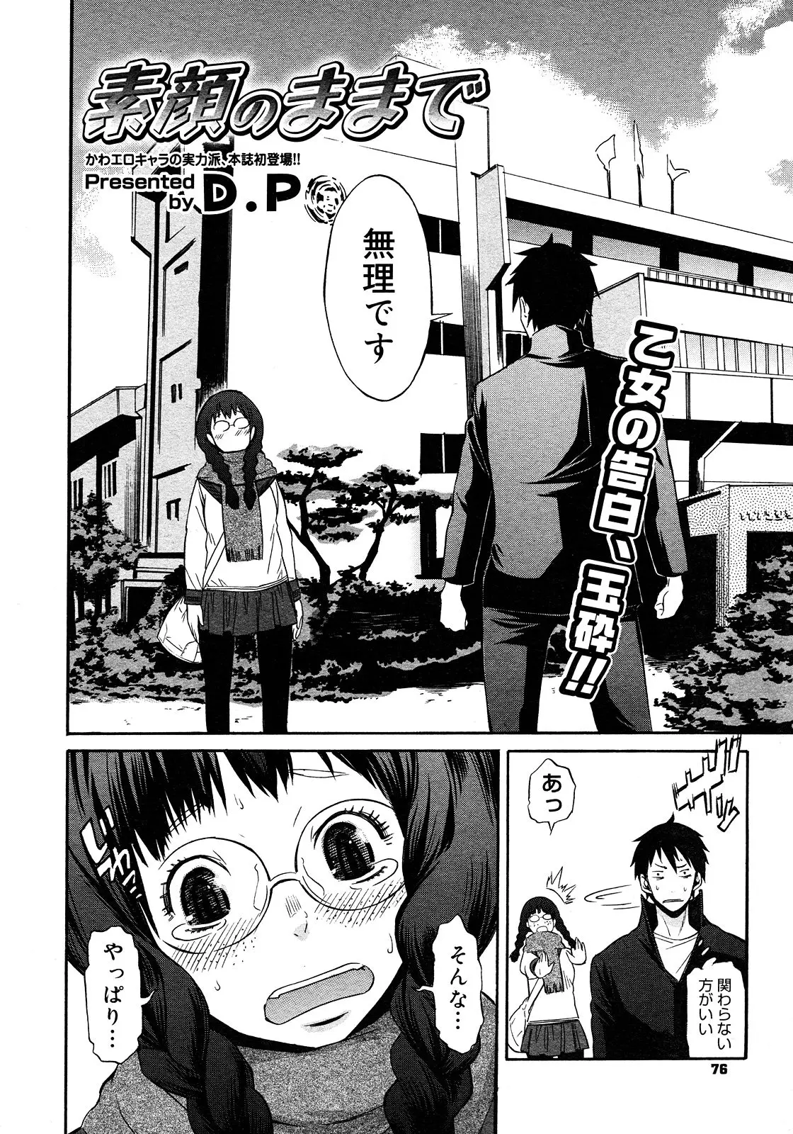 Page 72