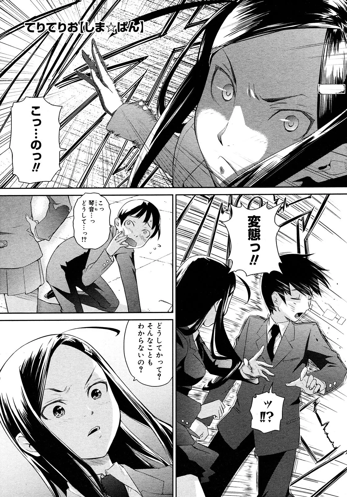 Page 97