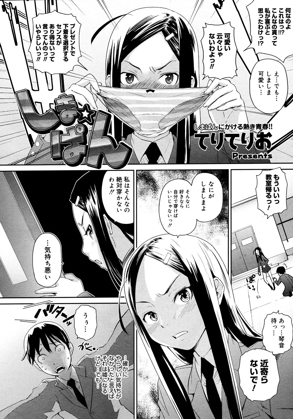 Page 98